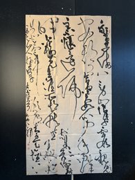 2024年左伟江书法《李白诗》