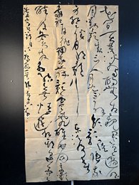 2024年韩康昊书法《李白诗》