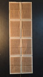 2024年巩旭国书法《李白诗》