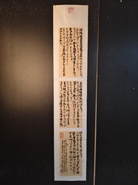 2024年徐凛雍书法《李白诗》