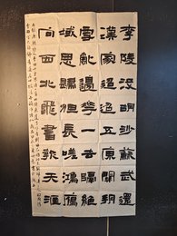 2024年施意书法《千里思》