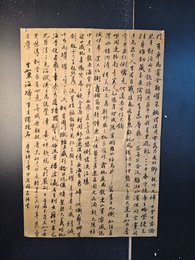 2024年周志强书法《李白诗》