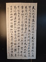 2024年戴劲波书法《李白诗》