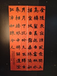 2024年刘滟书法《金陵城西楼月下吟》