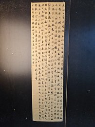 2024年贾淑文书法《李白诗》