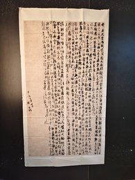 2024年刘国裕书法《李白诗》