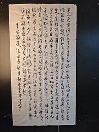 2024年张永录书法《李白诗》