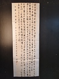 2024年卓建军书法《李白诗》