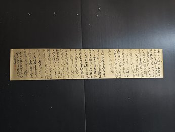 2024年王敬尧书法《节录与韩荆州书》