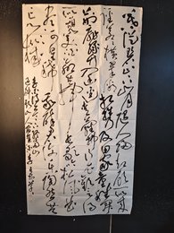 2024年李春刚书法《下终南山过斛斯山人宿置酒》