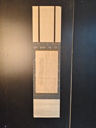 2024年岳冰冰书法《李白诗》