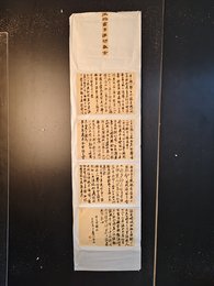 2024年张迅书法《李白诗》