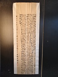 2024年杨鹏永书法《与韩荆州书》