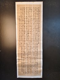 2024年赵烜琪书法《李白诗》