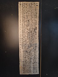 2024年汪兴建书法《李白诗》