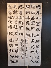 2024年何凯峄书法《别匡山》