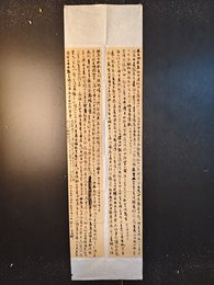 2024年王子涵书法《李白诗》