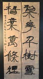 2024年杜文忠书法《李白诗》