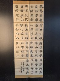 2024年谢清海书法《李白诗》