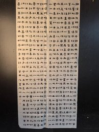 2024年张坤英书法《李白诗》