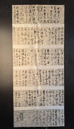 2024年许毅斌书法《李白诗》