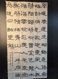 2024年沈金慧书法《李白诗》