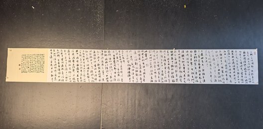 2024年喻泓清书法《李白诗》