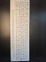 2024年唐三武书法《李白诗》