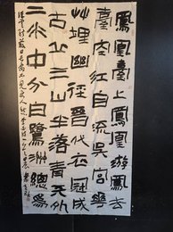 2024年乐青铭书法《李白诗》