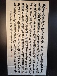 2024年韩银森书法《李白诗》