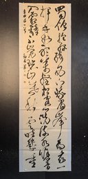 2024年杨建平书法《李白诗》