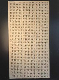 2024年王志法书法《李白诗》