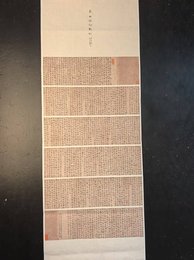 2024年崔淑杰书法《李白诗》