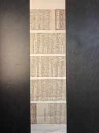 2024年王燕书法《李白诗》