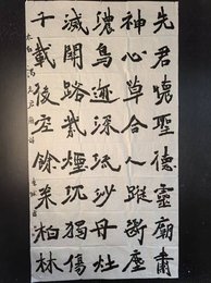 2024年李斌书法《太白谒老君庙诗》