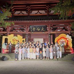 月是故乡圆——2026年中秋诗会暨"纪念红军长征胜利90周年"主题作品诵读会在李白纪念馆成功举办